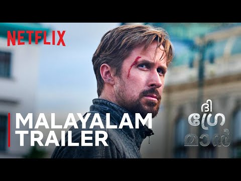 Official Malayalam Trailer [English Subtitled]
